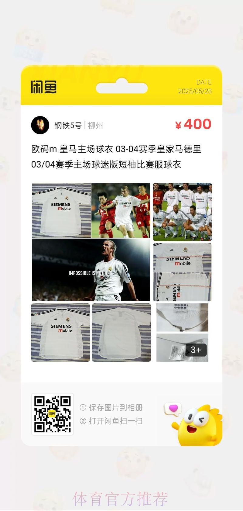 热门新闻